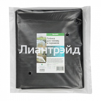 П/э пленка черная 1 сорт 1500х200х100 